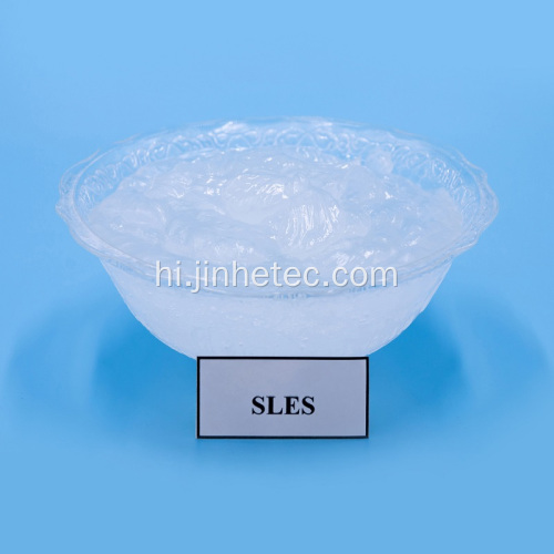 सोडियम लॉरिल ईथर सल्फेट 70% SLES CAS 68585-34-2